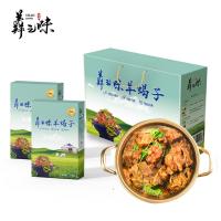 羴之味羊蝎子精品禮盒裝2400g
