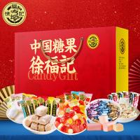 徐福記-中國(guó)糖果糖果禮盒