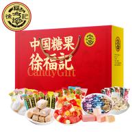 徐福記-中國糖果糖果禮盒