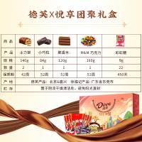 德芙 悅享團聚糖果禮盒