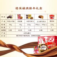 德芙 福滿新年糖果禮盒