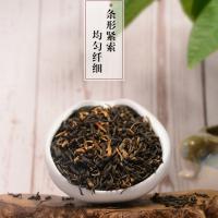 吳裕泰 一級(jí)滇紅紅茶300g