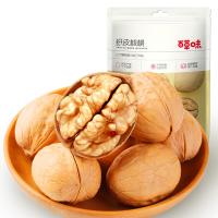百草味 富貴開(kāi) 堅(jiān)果禮盒