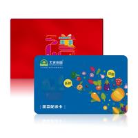 大農莊園-端陽鮮蔬 全國鮮蔬配送卡/禮品卡/兌換卡/提貨卡