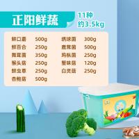 大農莊園-正陽鮮蔬 全國鮮蔬配送卡/禮品卡/兌換卡/提貨卡