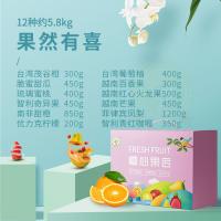 大農莊園-果然有喜全國水果配送卡/禮品卡/兌換卡/提貨卡