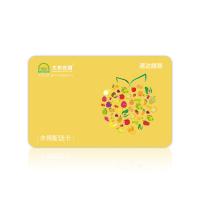 大農莊園-速達暖意全國水果配送卡/禮品卡/兌換卡/提貨卡