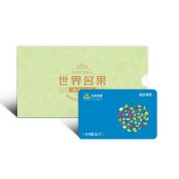 大農莊園-速達厚意全國水果配送卡/禮品卡/兌換卡/提貨卡
