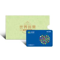 大農(nóng)莊園-速達富意全國水果配送卡/禮品卡/兌換卡/提貨卡