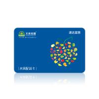 大農莊園-速達富意全國水果配送卡/禮品卡/兌換卡/提貨卡