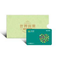 大農莊園-速達享意全國水果配送卡/禮品卡/兌換卡/提貨卡