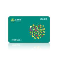 大農莊園-速達享意全國水果配送卡/禮品卡/兌換卡/提貨卡