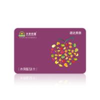 大農(nóng)莊園-速達(dá)美意全國水果配送卡/禮品卡/兌換卡/提貨卡