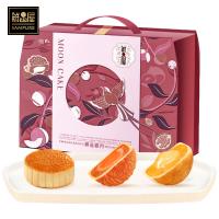 鮮品屋-705g鮮品卿月月餅禮盒 （紅，綠款）