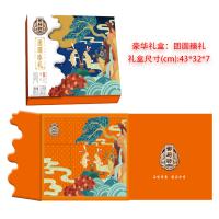 御廚坊經典系列團圓臻禮月餅禮盒
