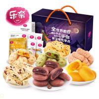 樂奈7款網紅休閑食品甜蜜戀人禮盒JL-LN02