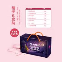 樂奈7款網(wǎng)紅休閑食品甜蜜戀人禮盒JL-LN02