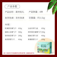 大農莊園-果然有禮水果禮盒8種/約重3.2kg