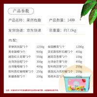 大農莊園-果然有趣水果禮盒14種/約重7.0kg