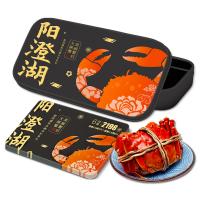 美麗蟹后 陽(yáng)澄湖大閘蟹2198型（精品六對(duì)裝）