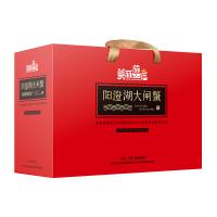 美麗蟹后 陽澄湖大閘蟹3198型（精品六對裝）
