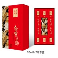稻香國熣 合家團(tuán)圓月餅禮盒