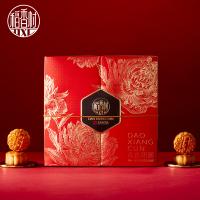 稻香村喜慶團圓月餅禮盒