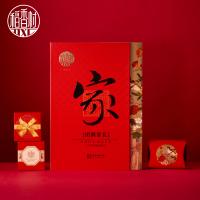 稻香村團圓家禮月餅禮盒