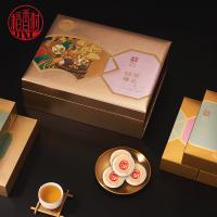 稻香村姑蘇臻禮糕點(diǎn)月餅禮盒