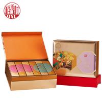 稻香村姑蘇臻禮糕點(diǎn)月餅禮盒