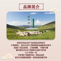 夏禮鹽池灘羊四季發財禮盒498型