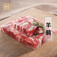 夏禮鹽池灘羊六六大順禮盒698型