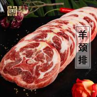 夏禮鹽池灘羊六六大順禮盒698型