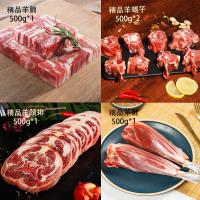 夏禮鹽池灘羊六六大順禮盒698型