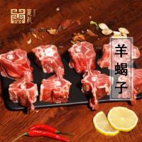 夏禮鹽池灘羊洋洋得意禮盒1298型