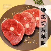 夏禮鹽池灘羊洋洋得意禮盒1298型