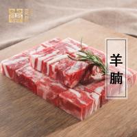 夏禮鹽池灘羊洋洋得意禮盒1298型