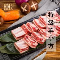 夏禮鹽池灘羊大富大貴禮盒1888型