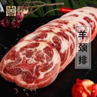 夏禮鹽池灘羊大富大貴禮盒1888型