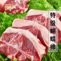 夏禮鹽池灘羊大富大貴禮盒1888型