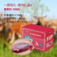 一鹿有禮 鹿肉禮盒A款