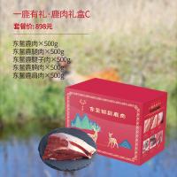 一鹿有禮鹿肉禮盒C款