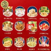 徐福記-中國新年糖果禮盒