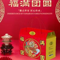 徐福記-福滿團(tuán)圓糖果禮盒
