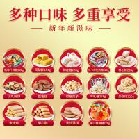 徐福記-福滿團圓糖果禮盒