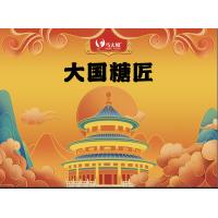 馬大姐糖果大禮包大國(guó)糖匠-匠心