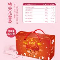 樂奈6款美食錦鯉大禮箱JL-LN01
