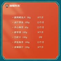 海貍先生零食禮盒JL-B01