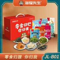 海貍先生零食禮盒JL-B01
