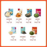 海貍先生零食禮盒JL-B01